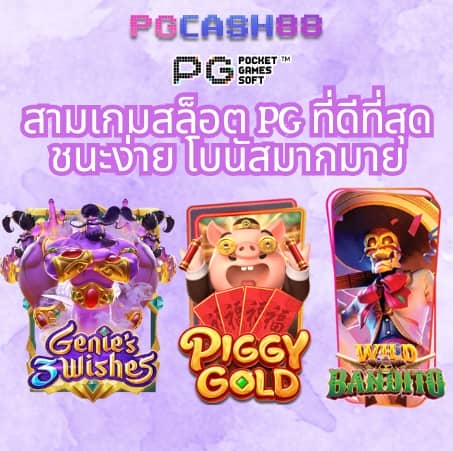 ฝาก 20 รับ 100 วอ เลท