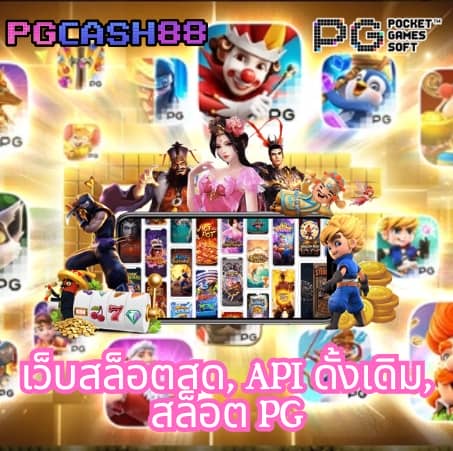 ฝาก 20 รับ 100 วอ เลท
