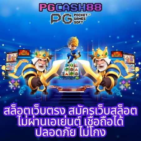 ฝาก 20 รับ 100 วอ เลท