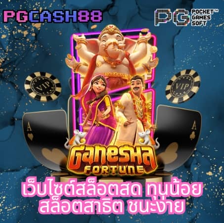 ฝาก 20 รับ 100 วอ เลท